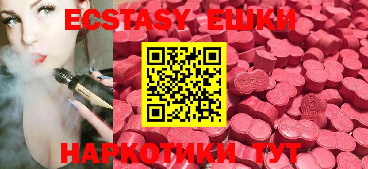 KRAKEN ссылка  Ecstasy Philipp Plein  ЭКСТАЗИ  ЭКСТАЗИ бентли  магазин продажи   Вход с VPN  Нововоронеж 