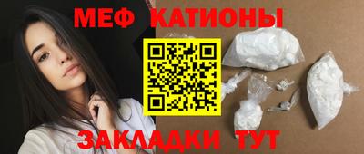 метамфетамин Заволжье