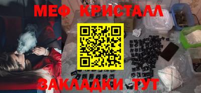 стафф Жуковский