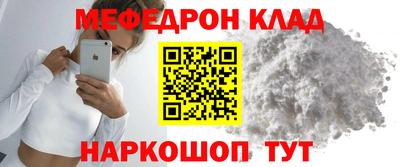 альфа пвп Донецк
