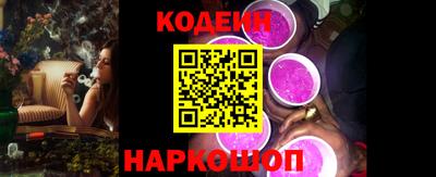 альфа пвп Донецк