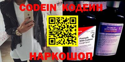 2c-b Донской