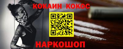 ALPHA PVP Дубна