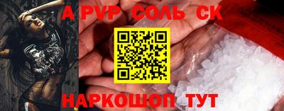 ALPHA PVP Дубна
