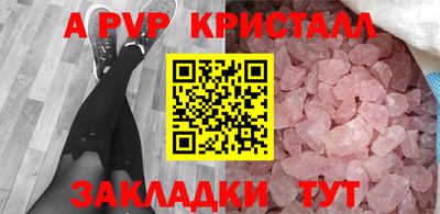 стафф Жуковский