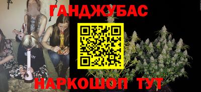 альфа пвп Донецк