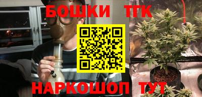 метамфетамин Заволжье