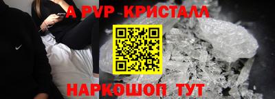 ALPHA PVP Дубна