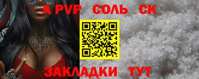 ALPHA PVP Дубна