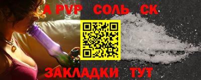 ALPHA PVP Дубна