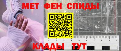 альфа пвп Донецк