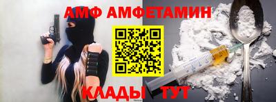мяу мяу мука Заводоуковск