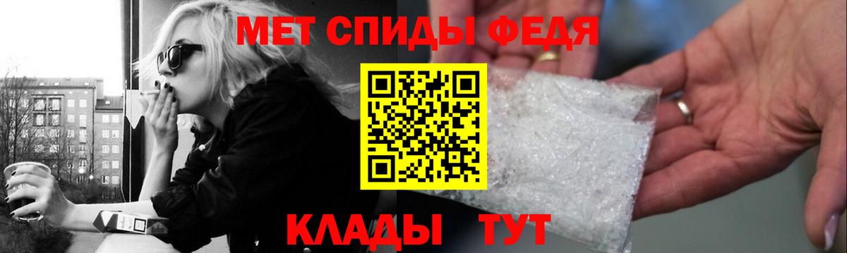 Метамфетамин винт  Вход с VPN  Нововоронеж  Метамфетамин винт 
