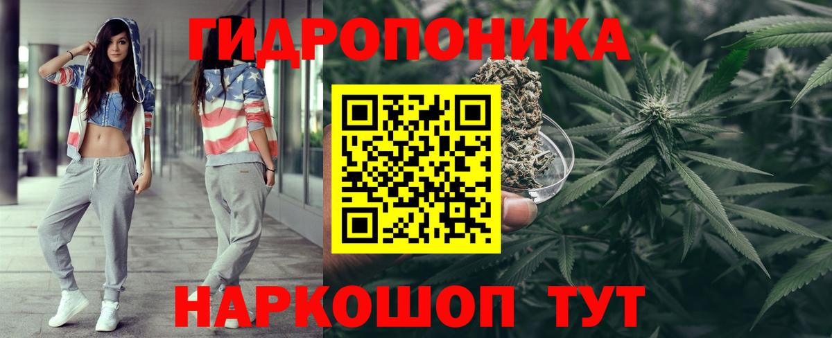 Нововоронеж  Шишки марихуана Amnesia  Вход с VPN  Шишки марихуана планчик  МАРИХУАНА семена 